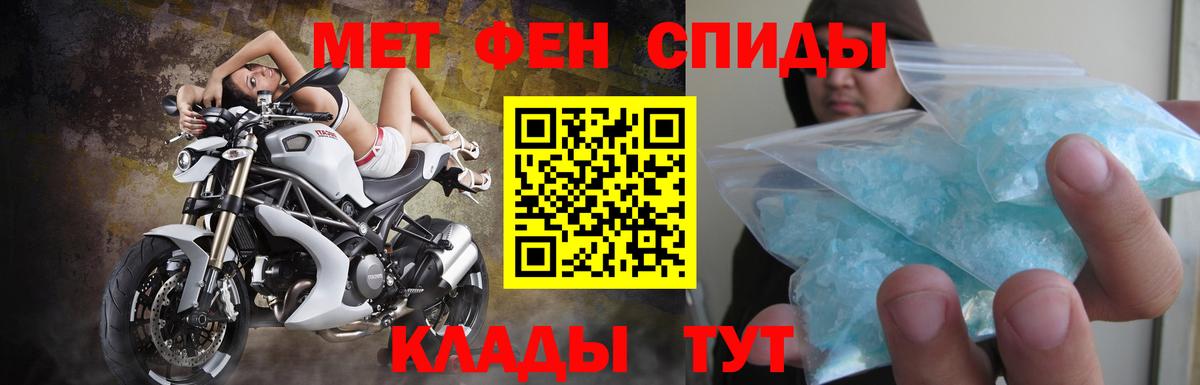АМФ  АМФ  Унеча  Амфетамин VHQ  Вход с VPN 