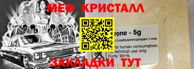 стафф Будённовск