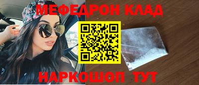 стафф Будённовск