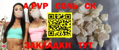 стафф Будённовск