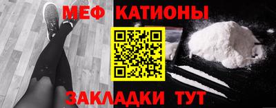 прущая мука Бугуруслан