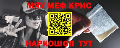крисы Бузулук