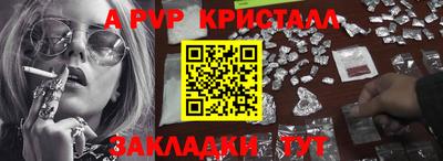 стафф Будённовск