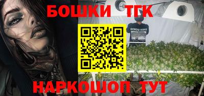 стафф Будённовск