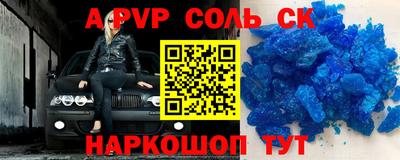 крисы Бузулук