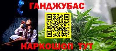 стафф Будённовск