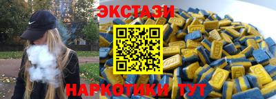 стафф Будённовск
