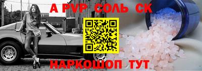 крисы Бузулук