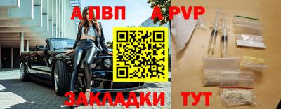 стафф Будённовск