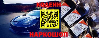 стафф Будённовск