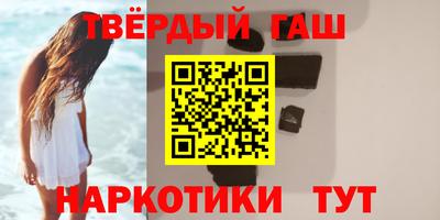 прущая мука Бугуруслан