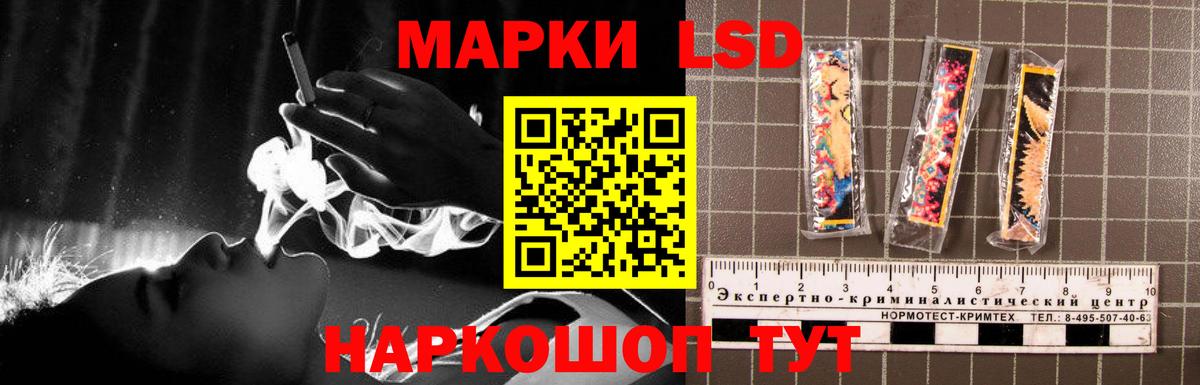 Лсд 25 экстази кислота Унеча