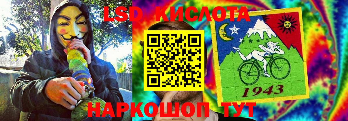 Наркотические марки 1500мкг  купить закладку  Наркотические марки 1500мкг  Наркотические марки  Унеча  Вход с VPN 