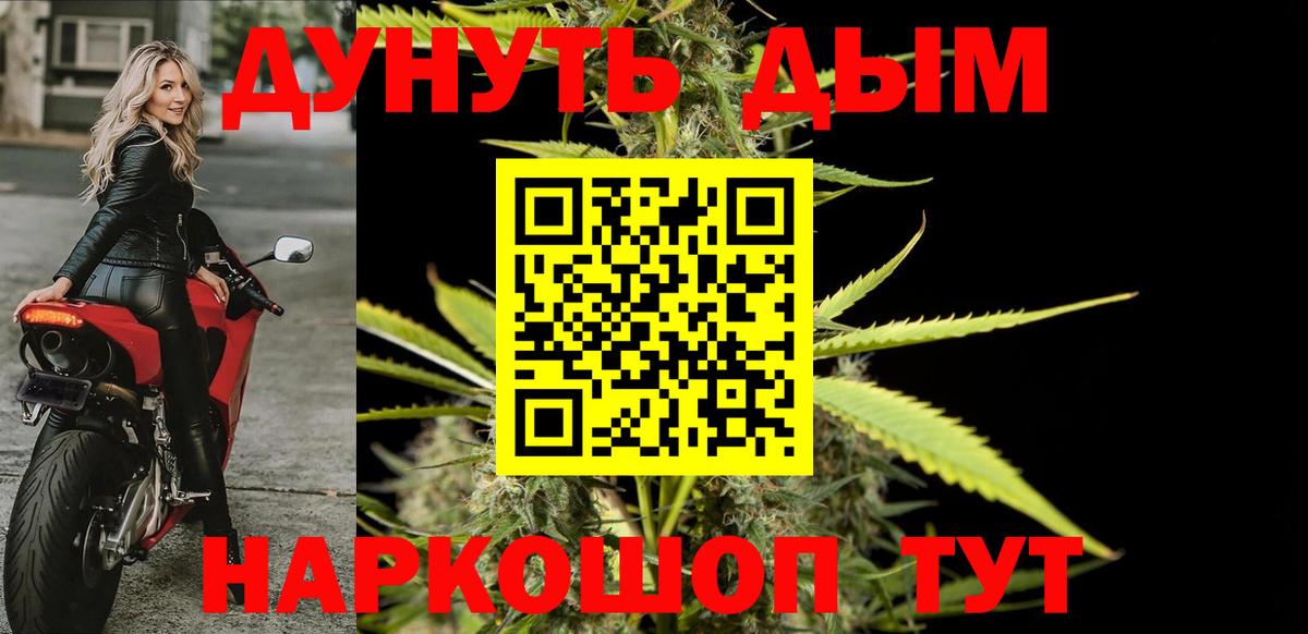 Унеча  Шишки марихуана MAZAR  Бошки Шишки OG Kush  Вход с VPN  Бошки Шишки ГИДРОПОН 